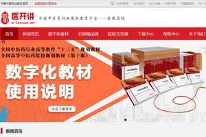 常熬夜 来杯红枣枸杞茶 